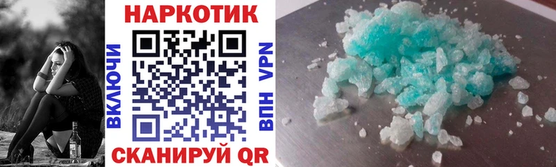 Купить Лыткарино Alpha-PVP  COCAIN  Меф мяу мяу  ГАШИШ 