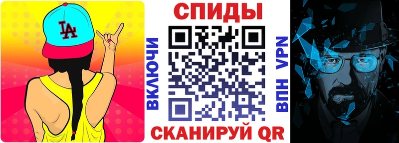 АМФЕТАМИН Розовый Лыткарино