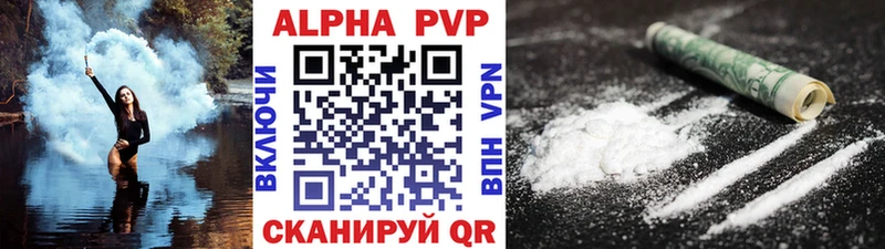 A PVP мука  Лыткарино 