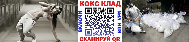 продажа наркотиков ОМГ ОМГ tor КОКАИН Эквадор Лыткарино