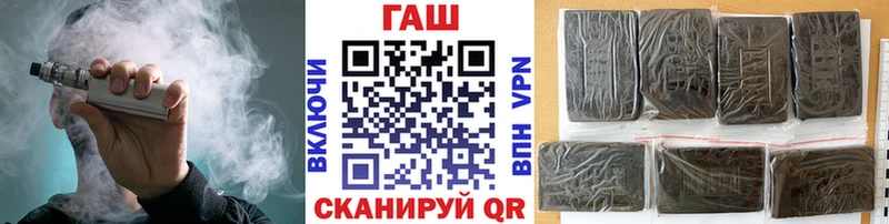 как найти закладки  Лыткарино  ГАШ VHQ 