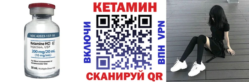 КЕТАМИН ketamine  цены   Лыткарино 