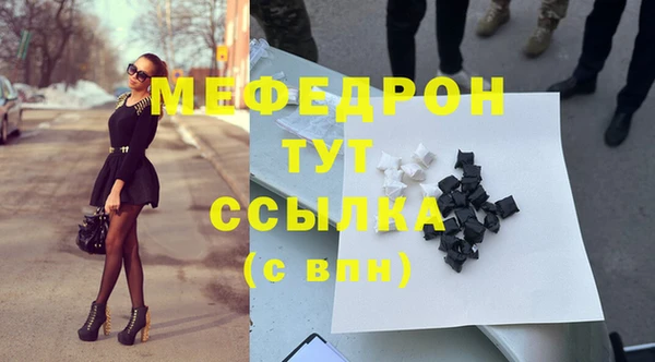 гашик Костерёво