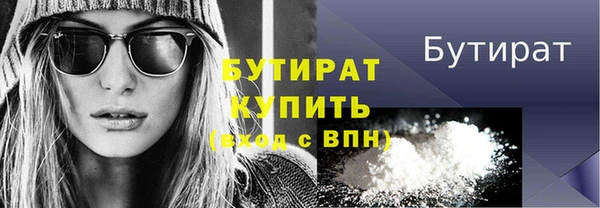 прущий лед Куйбышев
