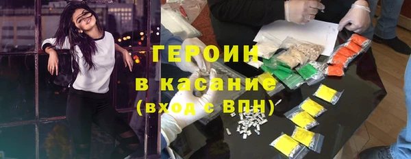 марки nbome Кулебаки