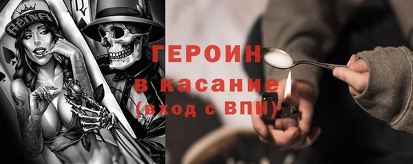 ГАЛЛЮЦИНОГЕННЫЕ ГРИБЫ Семикаракорск