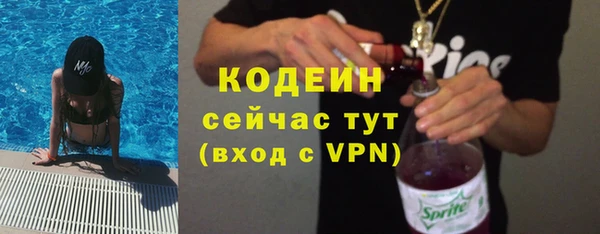марки nbome Кулебаки