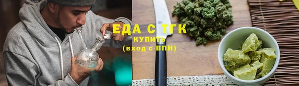 прущий лед Куйбышев