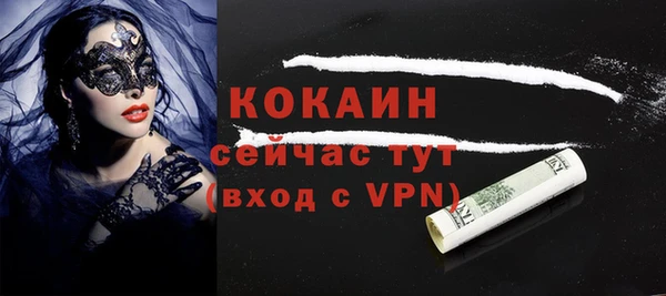 марки nbome Кулебаки