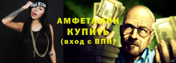 марки nbome Кулебаки