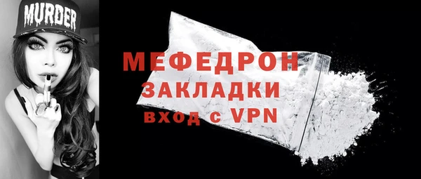 МДПВ Кукмор
