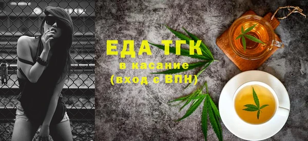 гашик Костерёво