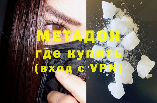 марки nbome Кулебаки
