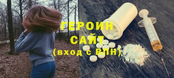 бутик Семёнов