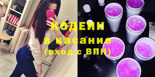 марки nbome Кулебаки