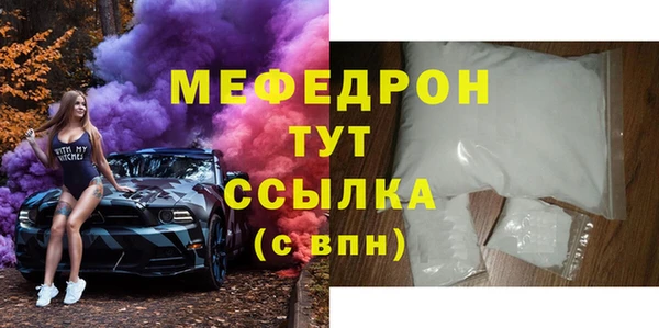 COCAINE Семилуки