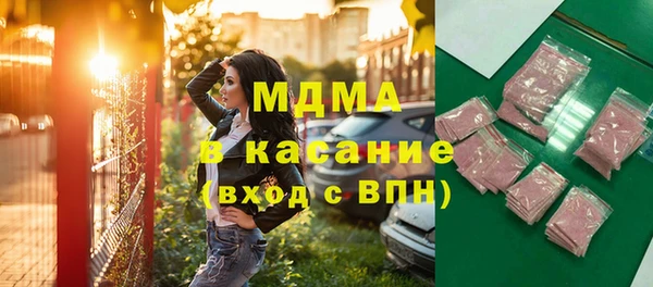 прущий лед Куйбышев