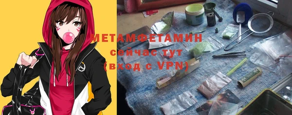 прущий лед Куйбышев