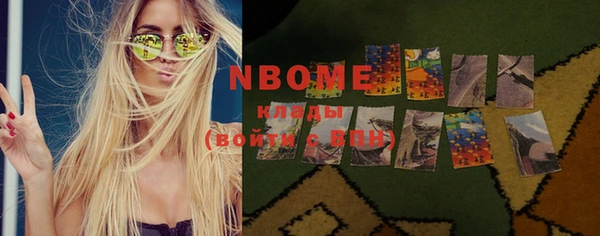 марки nbome Кулебаки