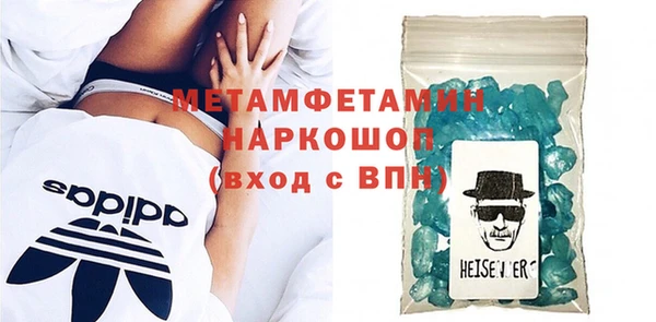 гашик Костерёво