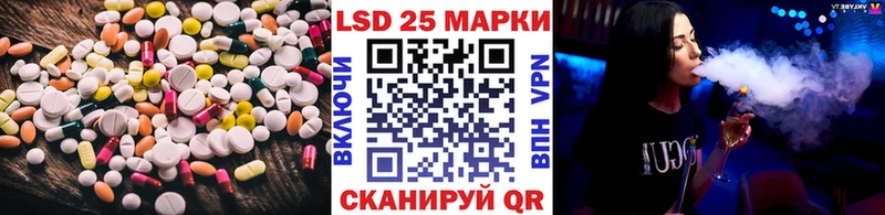 ЛСД экстази кислота Лыткарино
