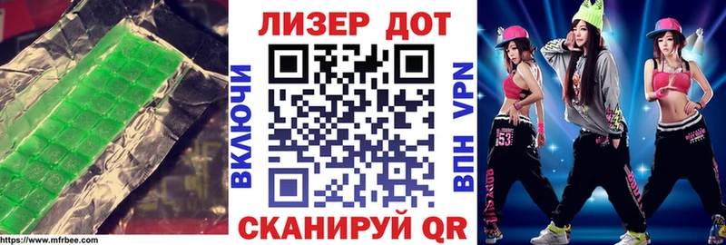 Лсд 25 экстази ecstasy  Лыткарино 