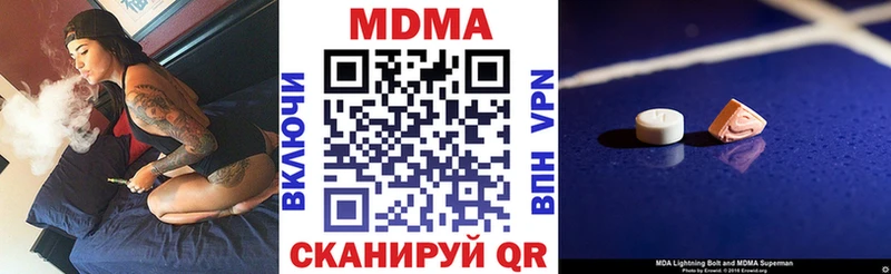 MDMA crystal  Лыткарино 