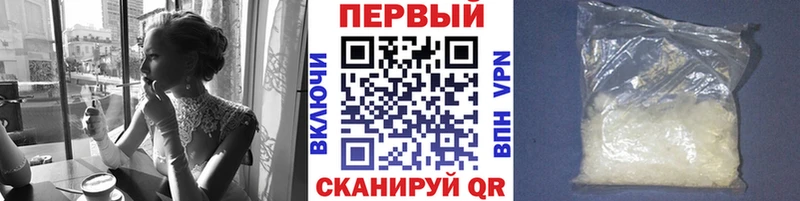 Первитин винт  что такое наркотик  Лыткарино 