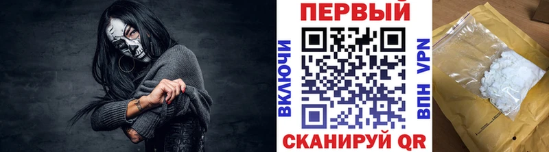 МЕТАМФЕТАМИН мет Лыткарино