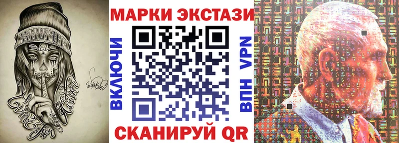 продажа наркотиков  Лыткарино  МЕГА   Наркотические марки 1,8мг 