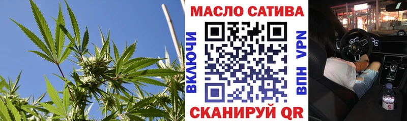 где купить   Лыткарино  ТГК концентрат 